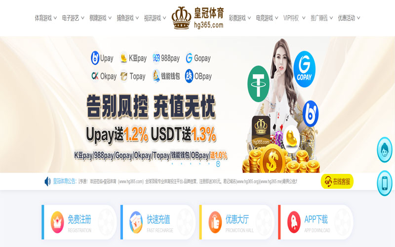 bbin|bbin官网注册下载-2026世界杯电竞竞猜多平台快速提款体育的规则与条款讲解 – 新手须知