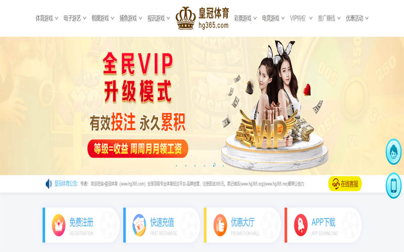 bbin|bbin官网注册下载-2026世界杯电竞竞猜多平台快速提款体育App下载 – 线上最佳足球买球APP