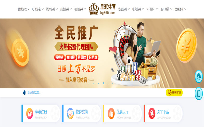 bbin|bbin官网注册下载-2026世界杯电竞竞猜多平台快速提款体育注册账户和游戏下注使用权