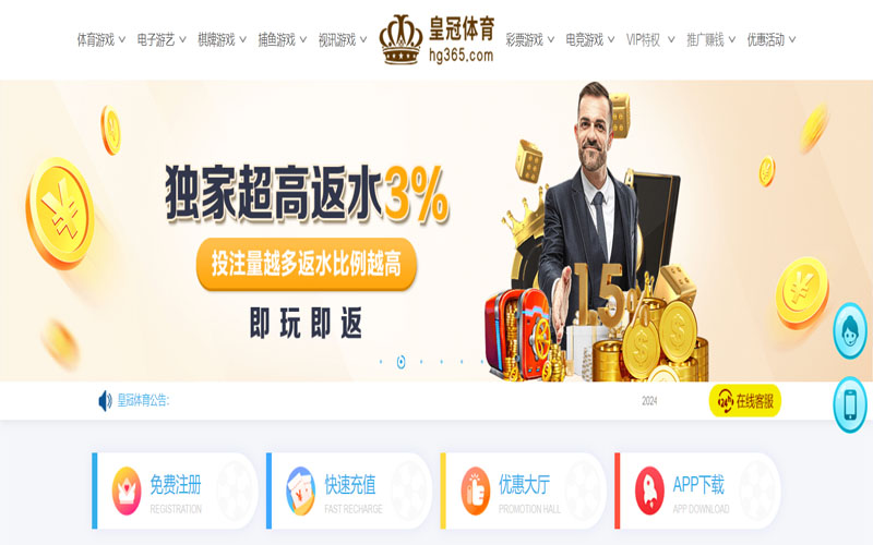 bbin|bbin官网注册下载-2026世界杯电竞竞猜多平台快速提款的在线体育博彩APP供应商